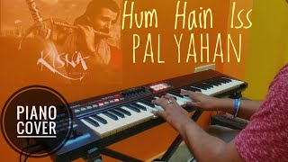 Video thumbnail of "HUM HAIN ISS PAL YAHAN | KISNA | Piano Cover |"