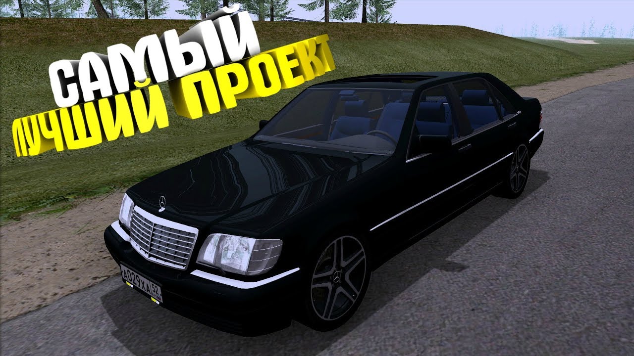 Лучшие крмп проекты на слабый пк