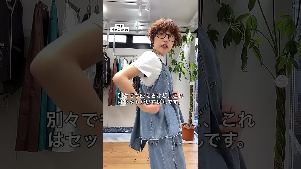 本発 テンセルデニムベイカーパンツ (シニカル 612-96069) | ISHIKAWA-LABO