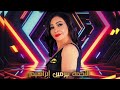 الفنانة نيرمين ابراهيم عتابا على البزق 