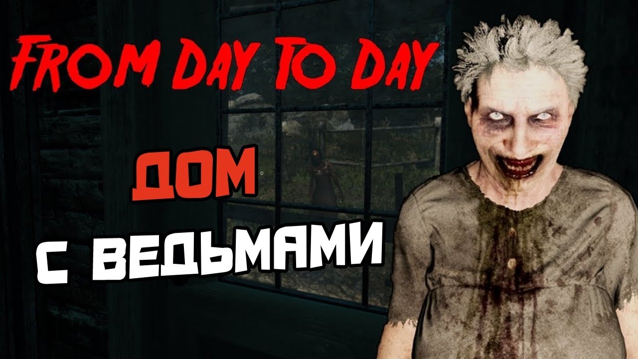 ПРОХОЖДЕНИЕ FROM DAY TO DAY DEMO - ИНДИ ХОРРОР ИГРА