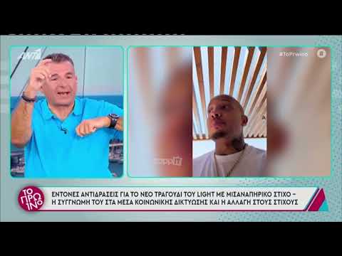 Γιώργος Λιάγκας για Light: «Πόση υποκρισία, κύριοι συνάδελφοι; Ξαφνικά πέσατε από τα σύννεφα;»
