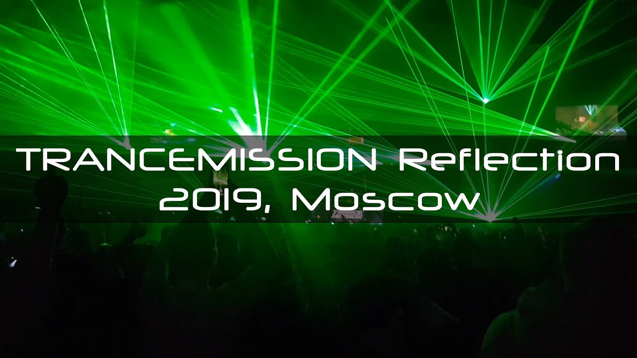 Трансмиссии 2019. Trancemission. Trancemission сборник диск.