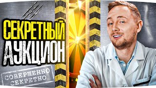 ЭПИЧНЫЙ АУКЦИОН ТАНКОВ №41 — Хейтеры Решают Судьбу Джова ● Новый Танк на 3 Отметки