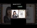 まーちゃんリズム感すごいなおい、【佐藤優樹 元モーニング娘。】