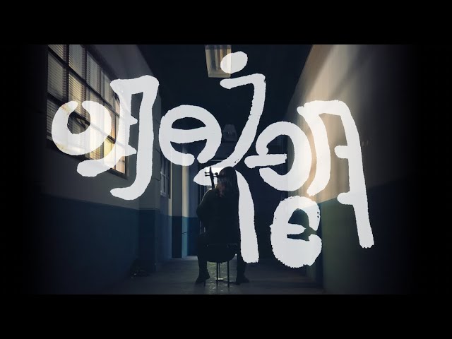 Guarda 《明日之明日 》ANSONBEAN x Winka@COLLAR《明日戰記》電影主題曲 - Clara Tsang 曾鳳 cello cover su YouTube Guarda 《明日之明日 》ANSONBEAN x Winka@COLLAR《明日戰記》電影主題曲 - Clara Tsang 曾鳳 cello cover su YouTube