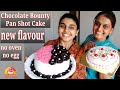 Bakery Style New Flavour cake | Chocolate Bounty Cake & Paan Shot Cake