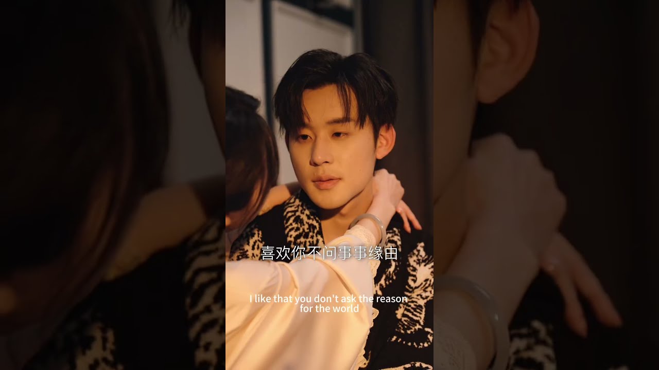 云牧之，你为什么这么喜欢我《她从黑暗中走来》