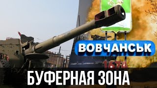 🤬СТАРИКОВ: ВЗЯТЬ ХАРЬКОВ НЕЛЬЗЯ! КАКОЙ ГРУППИРОВКОЙ ИДЕТ РФ? ВСУ ЖДАЛИ!