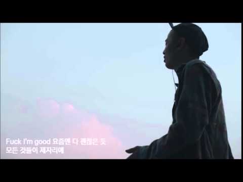 (+) 이센스 (E SENS) - I'm Good