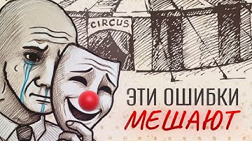 10 ОШИБОК начинающих программистов