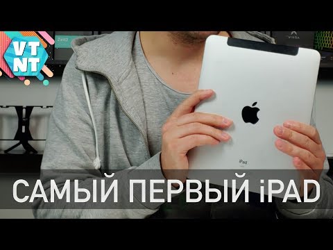 Видео: Старые игры для IPhone и IPad теперь предупреждают, что скоро станут устаревшими