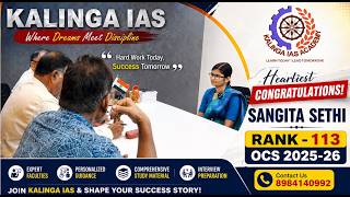 Sangita Sethi | RANK- 113 | OCS 2025-26 | OPSC Mock Interview | Kalinga IAS #OAS #OPSC