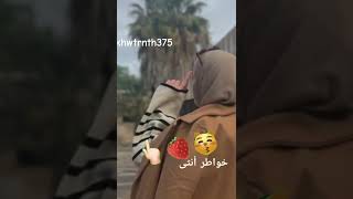 ياشبيهة الورد من بين الزهر