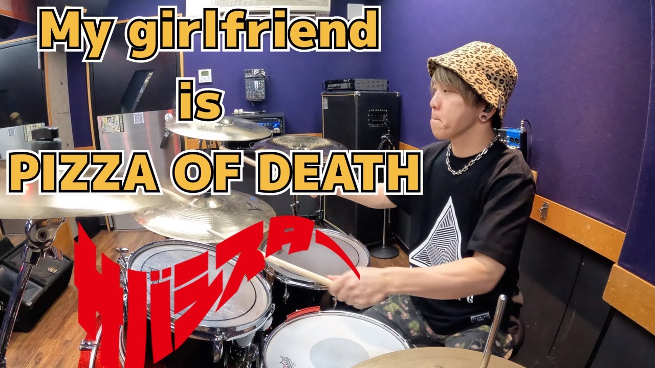 サバシスター　my girl friend is pizza of death My girlfriend is PIZZA OF DEATH Ⅱ - YouTube