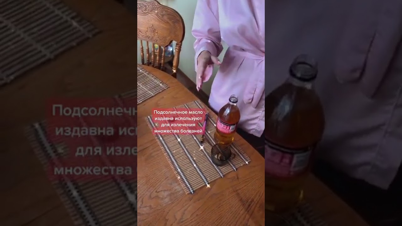 А вы так делаете? Очищение организма.