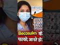 becosule capsule#bcomplex#vitaminb2