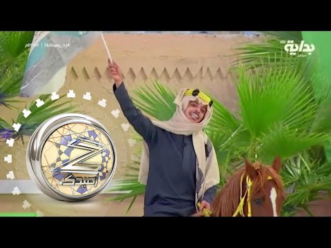 تدشين ياشعب طويق كلمات ماجد نادر أداء دحام الضحيك زد رصيدك76