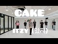 ITZY(있지) - &#39;CAKE&#39;