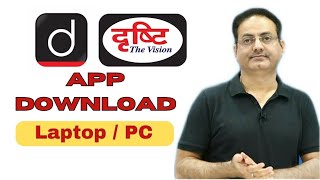 How to Download Drishti Learning Aap in Laptop | Drishti Learning Aap kaise download karen | Drishti screenshot 1