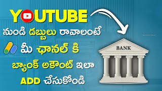 How to link Bank account details in Google Adsense | Add Bank account for youtube channel telugu