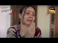 Search For A Father | Crime Patrol Satark | क्राइम पेट्रोल | Fighting Social Evils | Full Episode