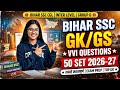 𝐁𝐈𝐇𝐀𝐑 𝐒𝐒𝐂 𝟐𝟎𝟐𝟔-𝟐𝟕 | 𝐆𝐊/𝐆𝐒 𝐕𝐕𝐈 𝟓𝟎 𝐐𝐔𝐄𝐒𝐓𝐈𝐎𝐍𝐒 | 𝐈𝐍𝐓𝐄𝐑 𝐋𝐄𝐕𝐄𝐋 & 𝐆𝐑𝐎𝐔𝐏 𝐃 | 𝐌𝐎𝐒𝐓 𝐈𝐌𝐏𝐎𝐑𝐓𝐀𝐍𝐓 𝐐𝐔𝐄𝐒𝐓𝐈𝐎𝐍𝐒