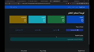 my final project in cs50 2025