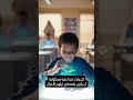 كل واحد فينا عليه مسؤولية ان يكون حلمه كبير ليلهم الأجيال 
