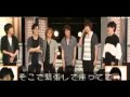 関ジャニ∞ トークpart2 6月9日