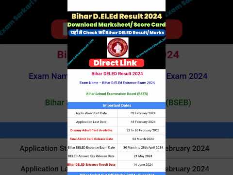 bihar d.el.ed result