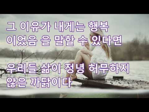 처음 그날 처럼(올인OST)