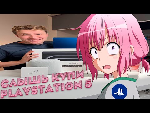 Видео: Самый ЯРЫЙ фанат PLAYSTATION - Romancev768