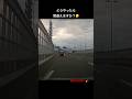 どうやったら間違えますか?🤔