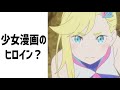 【リゼロ】Re:ゼロから始める異世界生活の殿堂入りボケてがツッコミどころ満載だったwwwコラボ総集編【アニメ】【殿堂入りボケて】【レム】【スバル】【エミリア】【ペテルギウス】【よね】【リゼロ2期】