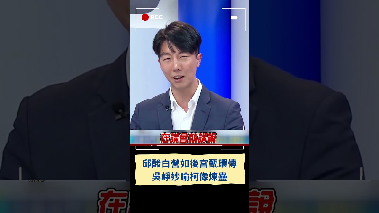 【直播完整版】輝達創辦人黃仁勳  受邀中職味全龍主場開球｜三立新聞網 SETN.com