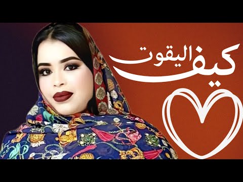 گرمي منت آبه شبيبة أولاد أبيري أغنية جديدة      2025
