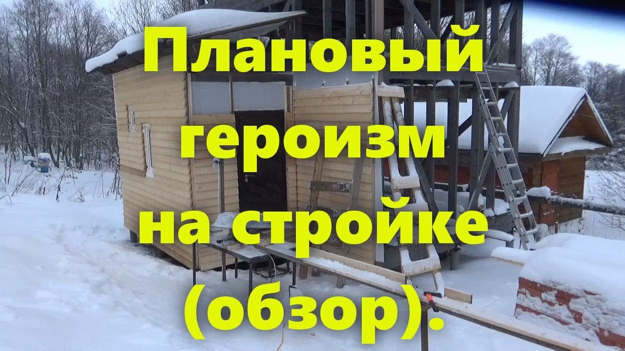 Каркасный дом своими руками: обшивка деревянного дома снаружи досками и ...
