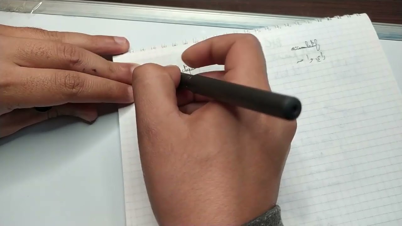 مراجعة شاملة في اللغة الفرنسية خاصة بإختبارات الفصل الثاني باك 2023 BAC