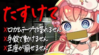 芽唯 - mei -の配信のサムネイル画像