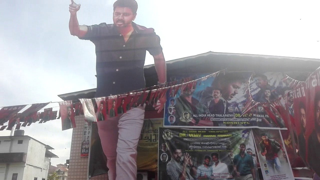 SARKAR FDFS, Aiswarya Theatre, Pathanamthitta VFC, KERALA..