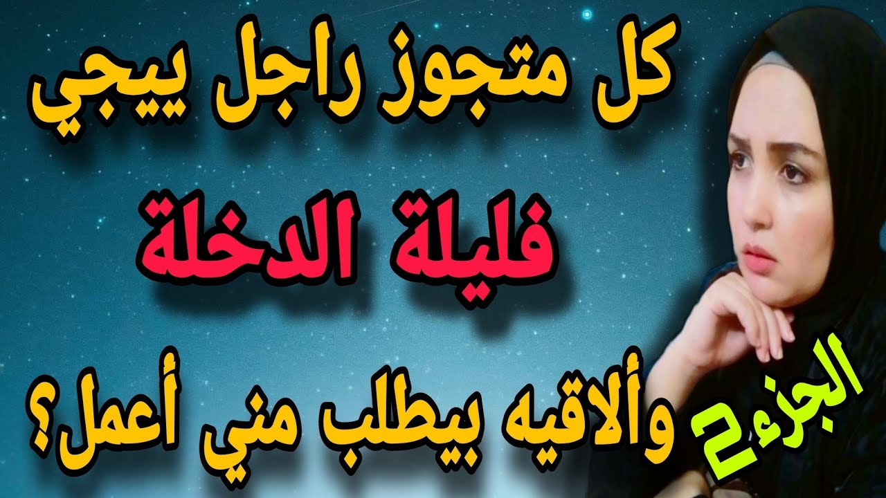 عندما يكون الجمال نقمه حتمًا ستكون هذه النتيجة