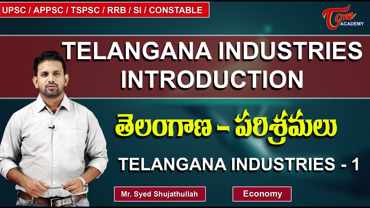 Telangana Industries-Introduction | Economy | Sujath | Tone Academy