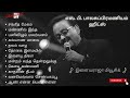 Spb hit songs tamil  ilayaraja tamil hits   80s 90s spb solo songs 90severgreen tamilsongs