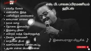 SPB Hit Songs Tamil | Ilayaraja Tamil Hits |  80's 90's SPB solo Songs #90severgreen #tamilsongs