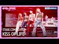 [STAGE COMPILATION] KISS OF LIFE 키스오브라이프 [The Seasons S9 EP.3] | KBS WORLD TV 260424