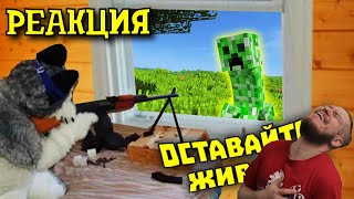 Лютые приколы в играх | WDF 226 | ОСТАВАЙТЕСЬ ЖИВЫМИ! | РЕАКЦИЯ НА gamewadafaq