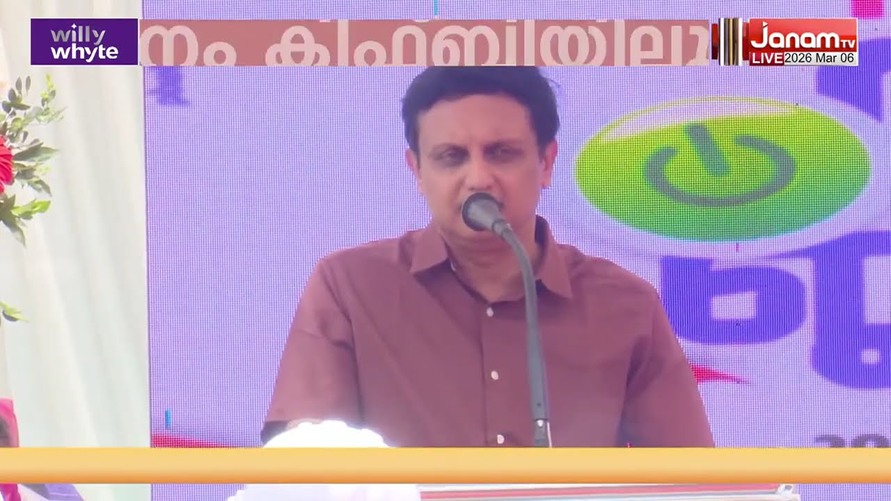 ആനക്കാംപൊയില്‍-കള്ളാടി-മേപ്പാടി തുരങ്കപാതയുടെ പാറതുരക്കല്‍ പ്രവ‍ൃത്തിക്ക് തുടക്കമായി | KIIFB