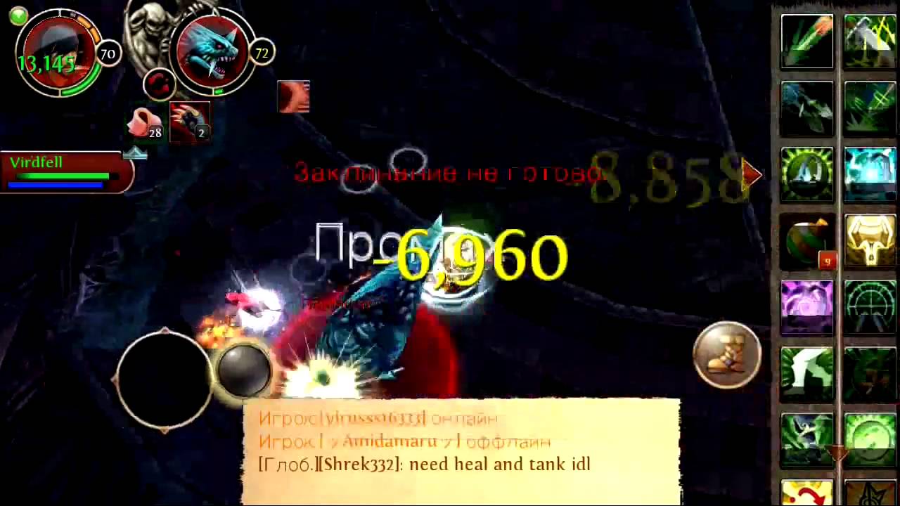 Order And Chaos Online RFL 2 man Archer Stargazer