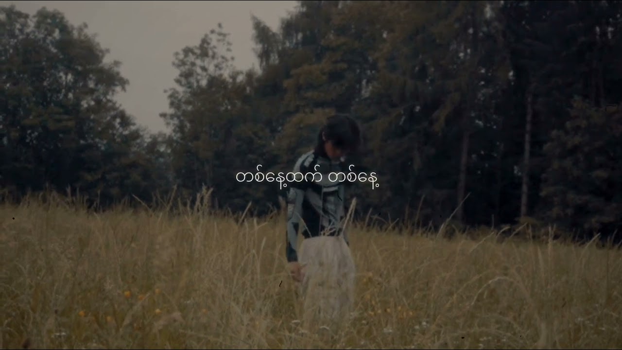 Watch Draco - Untitled on YouTube Watch Draco - Untitled on YouTube